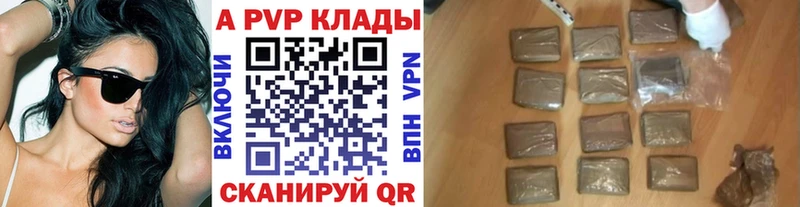 купить наркотики цена  Батайск  A-PVP VHQ 