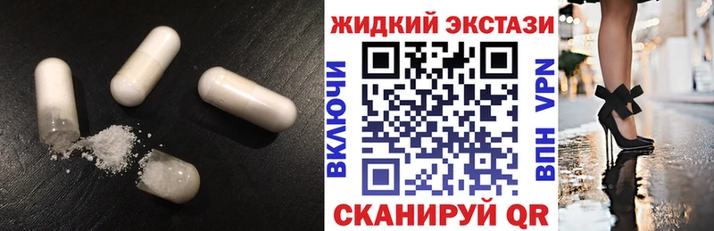 как найти   Батайск  Бутират GHB 