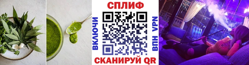 Cannafood конопля  это Telegram  Батайск 