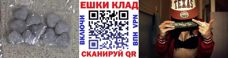Экстази 280мг  где купить наркотик  Батайск 