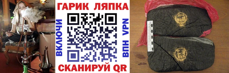 Гашиш VHQ Батайск