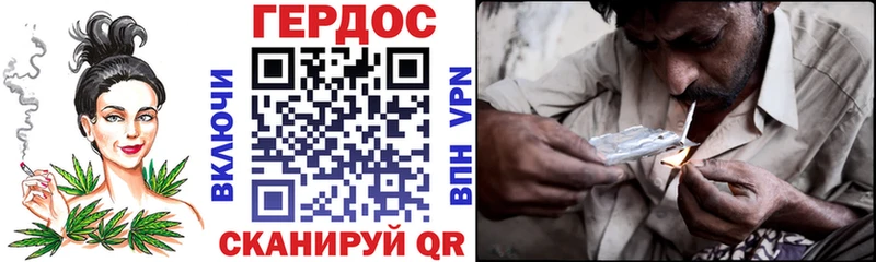 ГЕРОИН Heroin  наркотики  mega сайт  Батайск 
