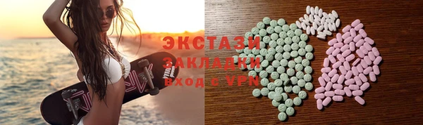 дмт Горняк