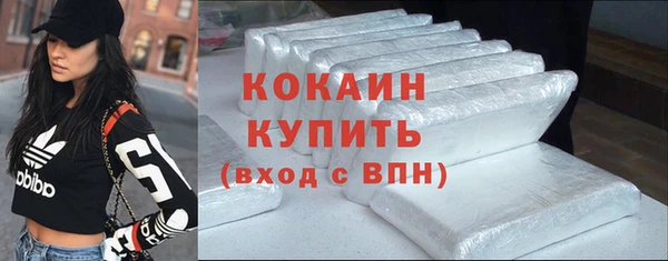 а пвп мука Горно-Алтайск