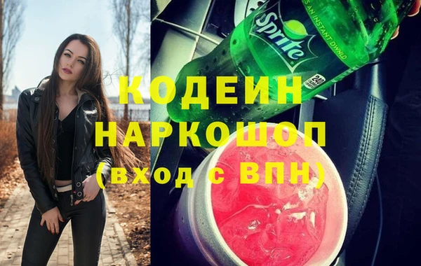 дурь Горнозаводск