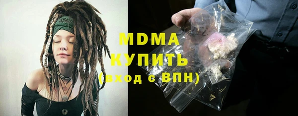 прущий лед Володарск