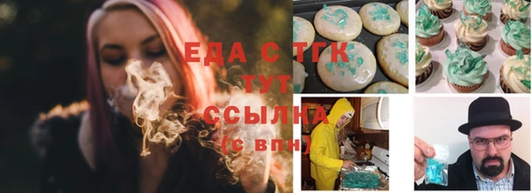 дурь Горнозаводск