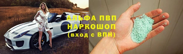 дурь Горнозаводск