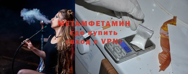 дурь Горнозаводск