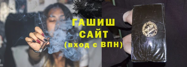дурь Горнозаводск