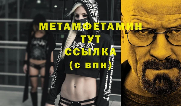 дмт Горняк