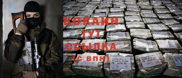а пвп мука Горно-Алтайск