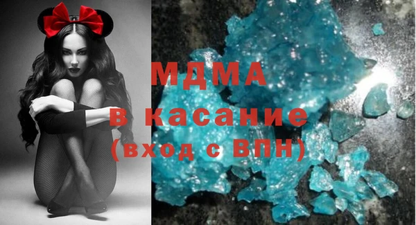 дмт Горняк