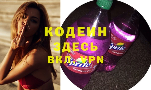 дурь Горнозаводск