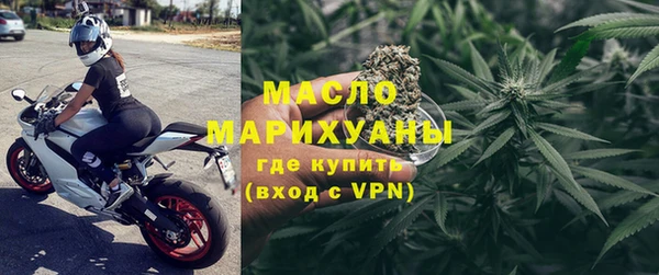 а пвп мука Горно-Алтайск