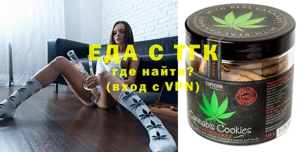 а пвп мука Горно-Алтайск