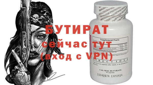 дурь Горнозаводск