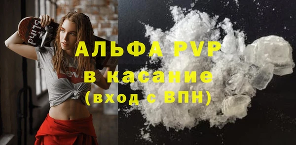 а пвп мука Горно-Алтайск