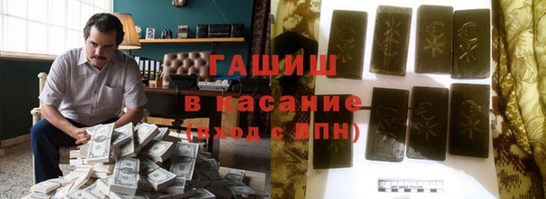 дурь Горнозаводск