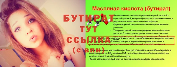 а пвп мука Горно-Алтайск