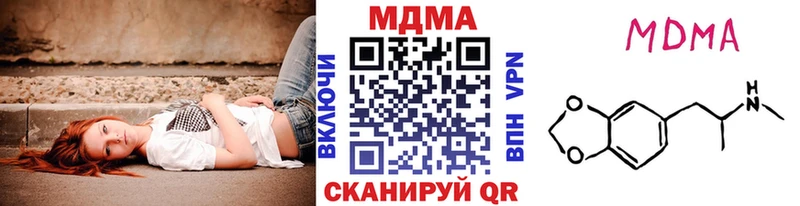 MDMA VHQ  закладка  Батайск 