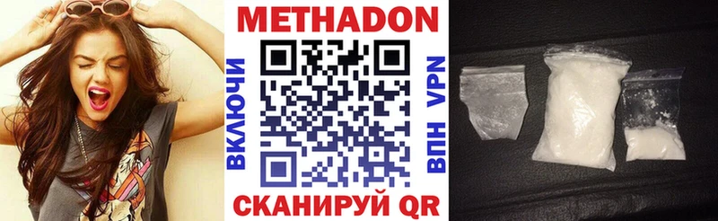 магазин продажи наркотиков  сайты даркнета состав  МЕТАДОН белоснежный  Батайск 