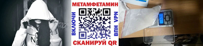 как найти закладки  площадка какой сайт  Метамфетамин винт  Батайск 