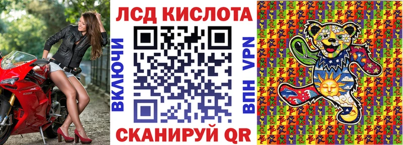 Наркотические марки 1,8мг  Батайск 